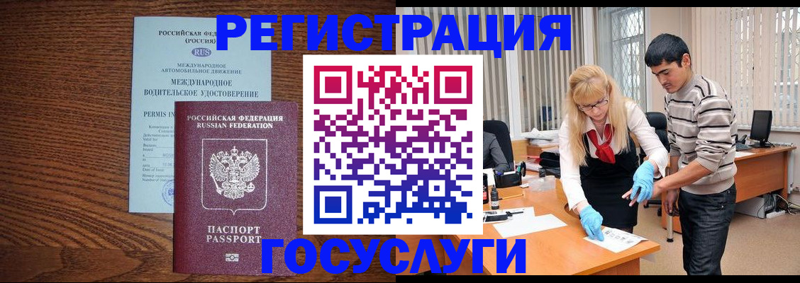 прописка для кредита в Тетюшах